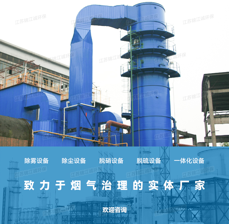 2200镁法脱硫_01.jpg