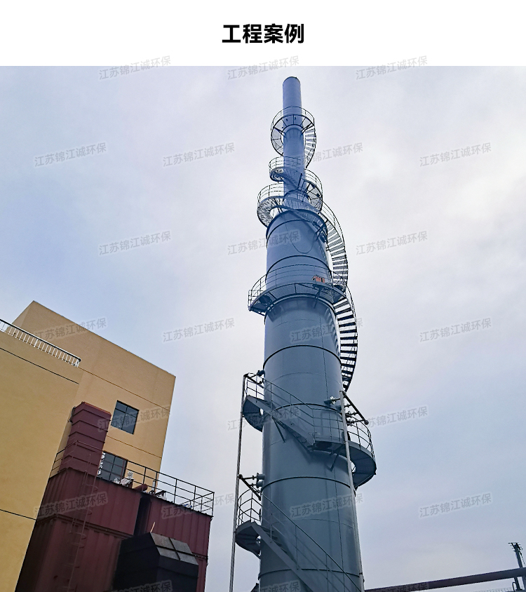 石灰石膏法脱硫_03.jpg