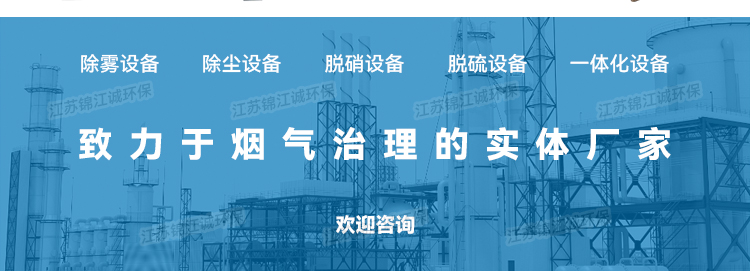 陶瓷多管除尘器_02.jpg