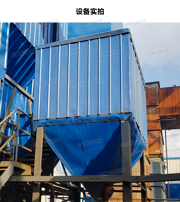 陶瓷多管除尘器_04.jpg