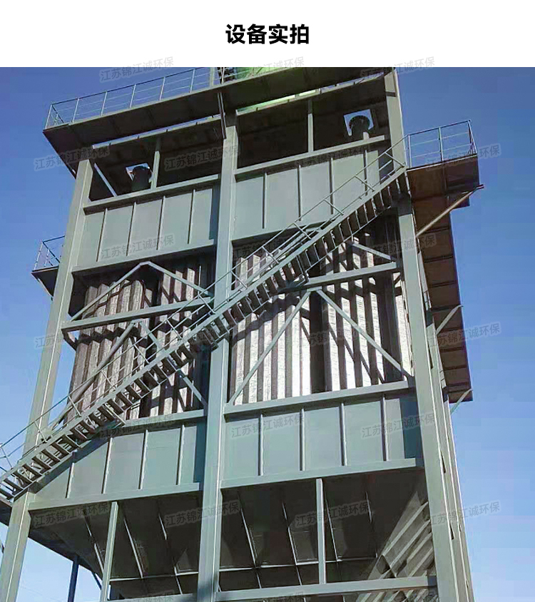 湿电除尘器_03.jpg