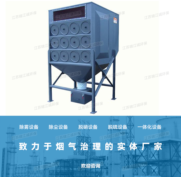 滤筒除尘器_01.jpg