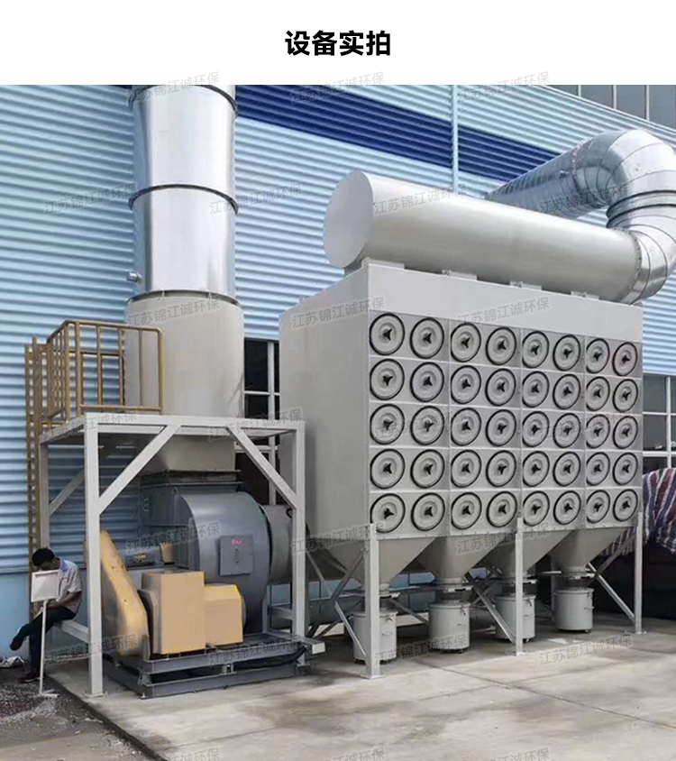滤筒除尘器_03.jpg