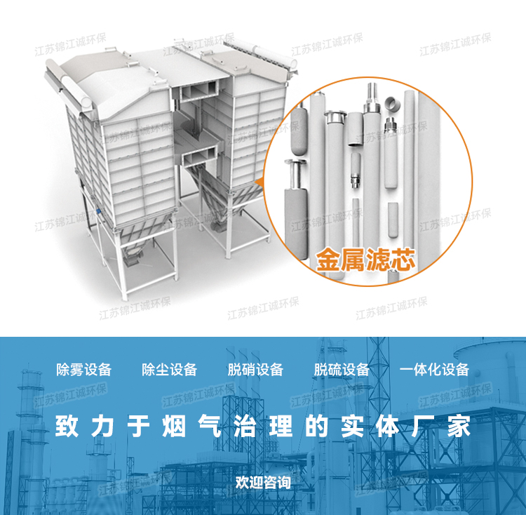 金属布袋除尘器_01.jpg