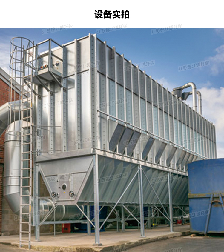金属布袋除尘器_03.jpg