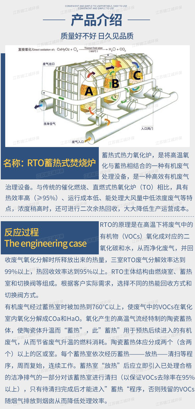 RTO_03.jpg