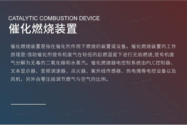 RCO_03.jpg